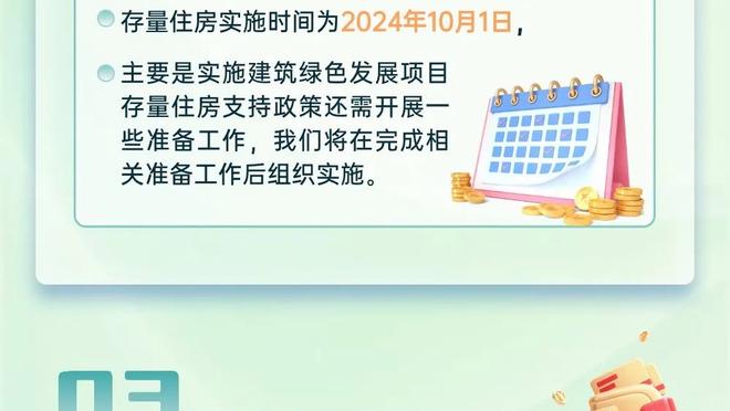 雷竞技官网网站下载安装截图1